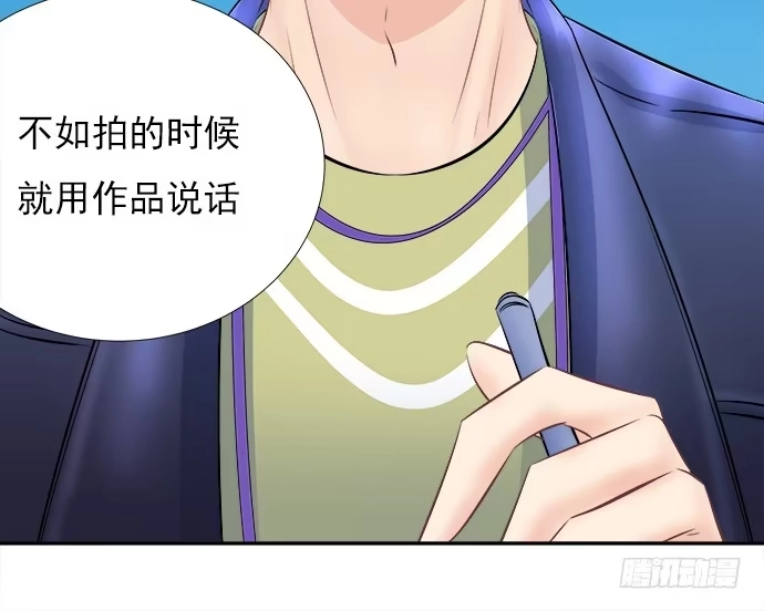 《重生只为追影帝》63.CP炒不炒？ 第42页