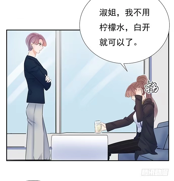 《重生只为追影帝》63.CP炒不炒？ 第65页