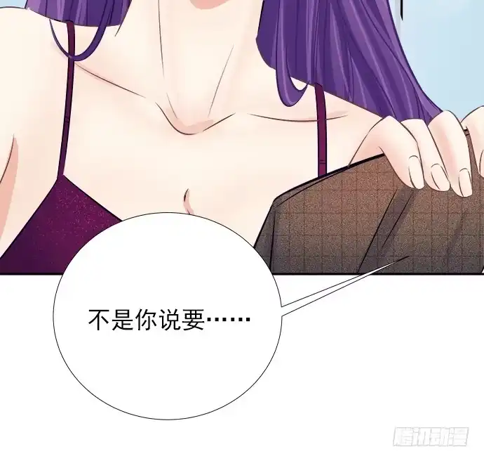 《重生只为追影帝》63.CP炒不炒？ 第46页