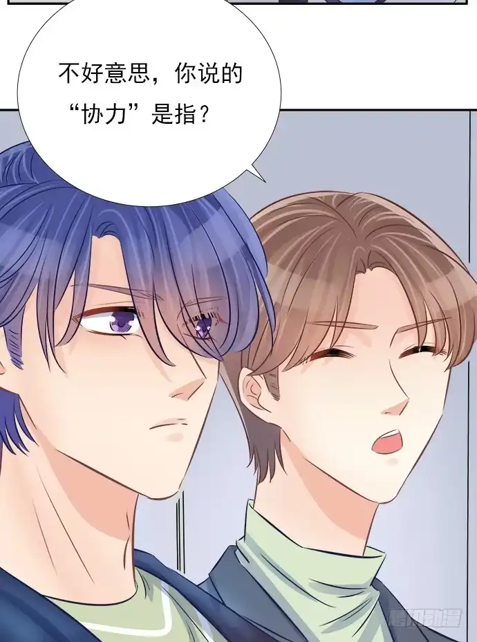 《重生只为追影帝》63.CP炒不炒？ 第28页