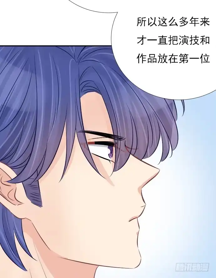 《重生只为追影帝》63.CP炒不炒？ 第48页