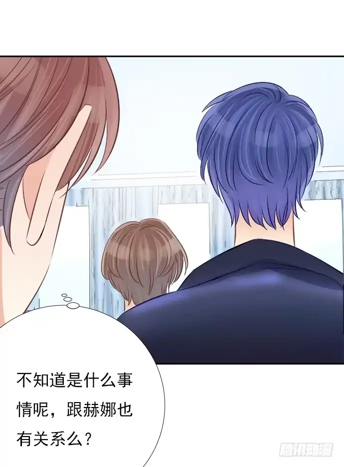 《重生只为追影帝》63.CP炒不炒？ 第23页