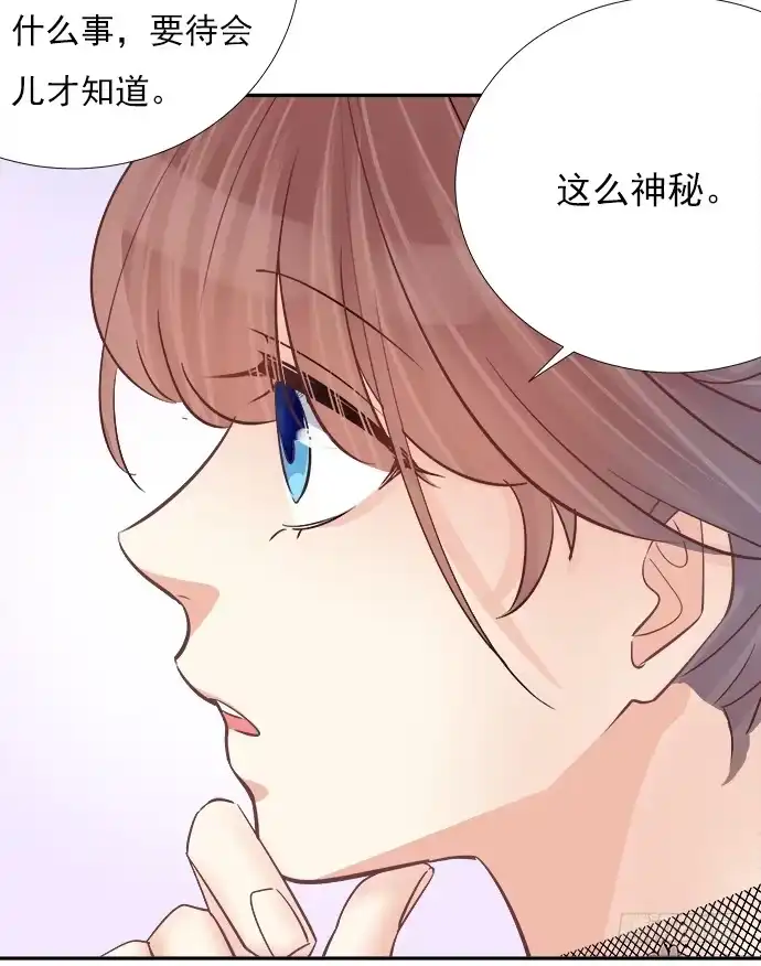 《重生只为追影帝》63.CP炒不炒？ 第13页