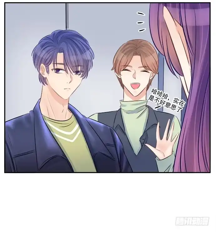 《重生只为追影帝》63.CP炒不炒？ 第55页