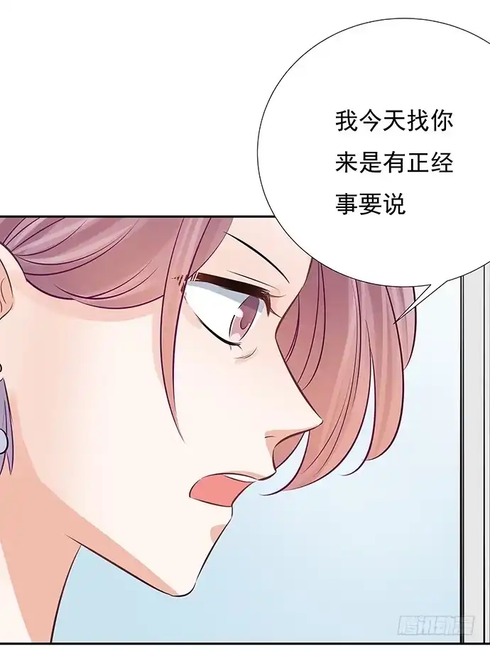 《重生只为追影帝》63.CP炒不炒？ 第67页