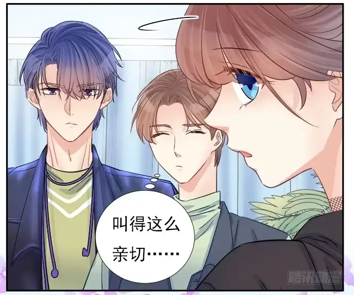 《重生只为追影帝》63.CP炒不炒？ 第15页
