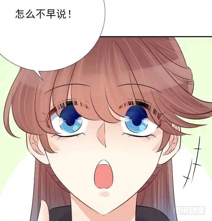《重生只为追影帝》63.CP炒不炒？ 第10页