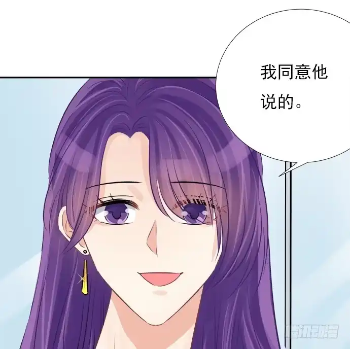《重生只为追影帝》63.CP炒不炒？ 第45页