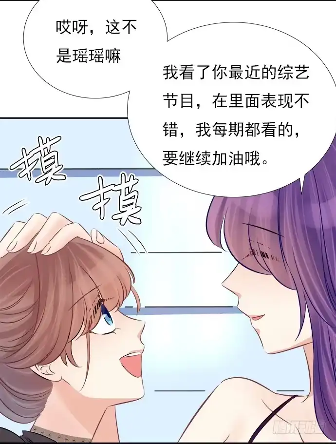 《重生只为追影帝》63.CP炒不炒？ 第20页