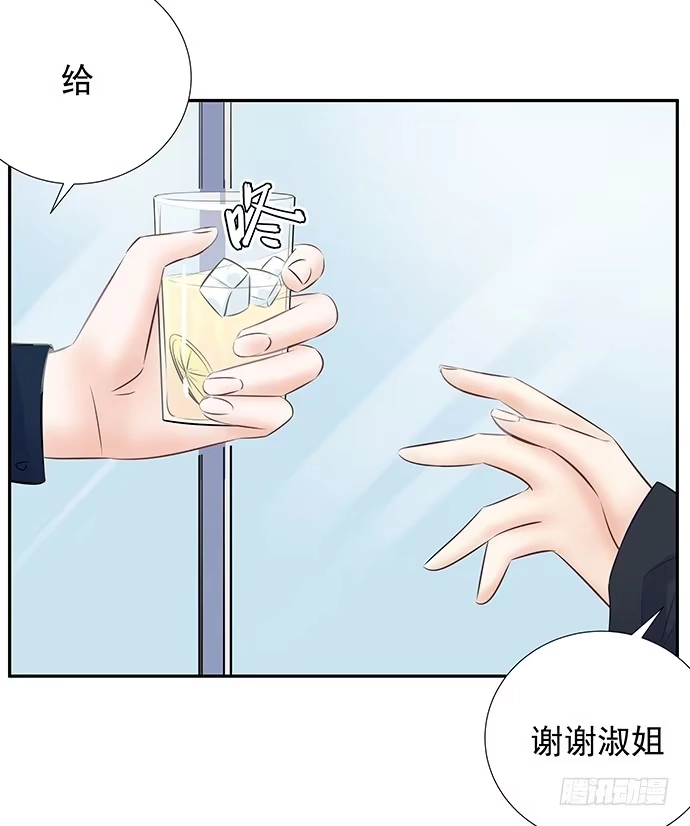 《重生只为追影帝》63.CP炒不炒？ 第62页