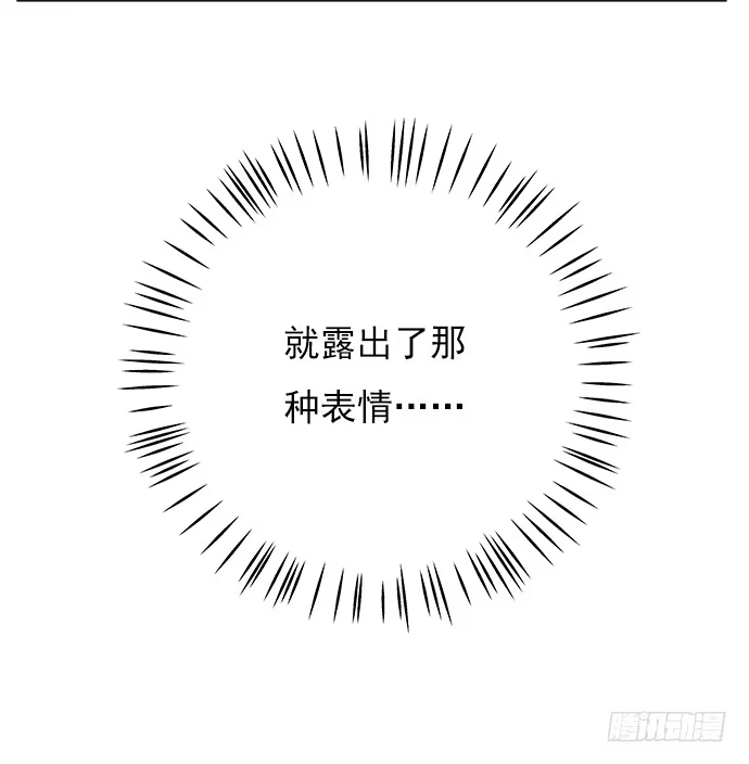《重生只为追影帝》63.CP炒不炒？ 第60页
