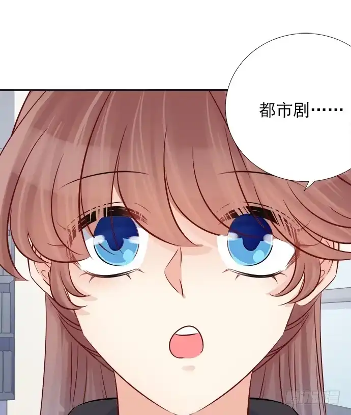 《重生只为追影帝》64.完全陌生的角色 第27页