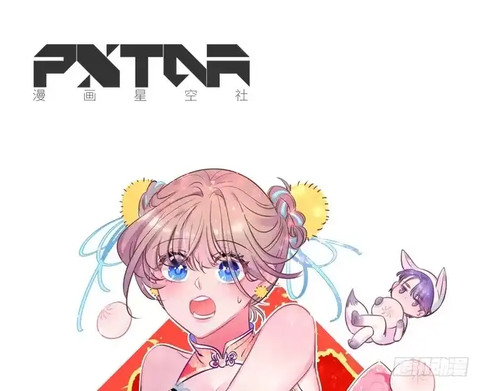 《重生只为追影帝》64.完全陌生的角色 第1页