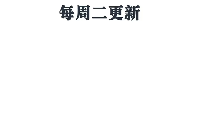 《重生只为追影帝》64.完全陌生的角色 第8页