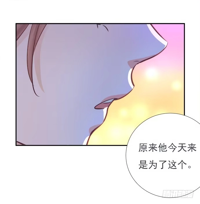 《重生只为追影帝》64.完全陌生的角色 第53页