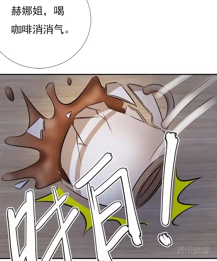 《重生只为追影帝》64.完全陌生的角色 第10页