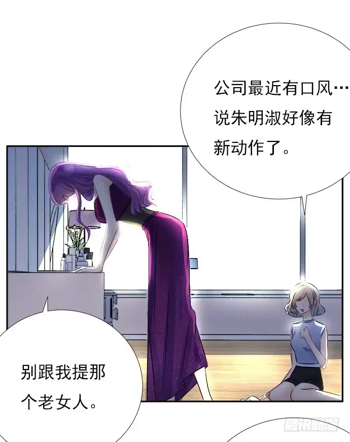 《重生只为追影帝》64.完全陌生的角色 第23页