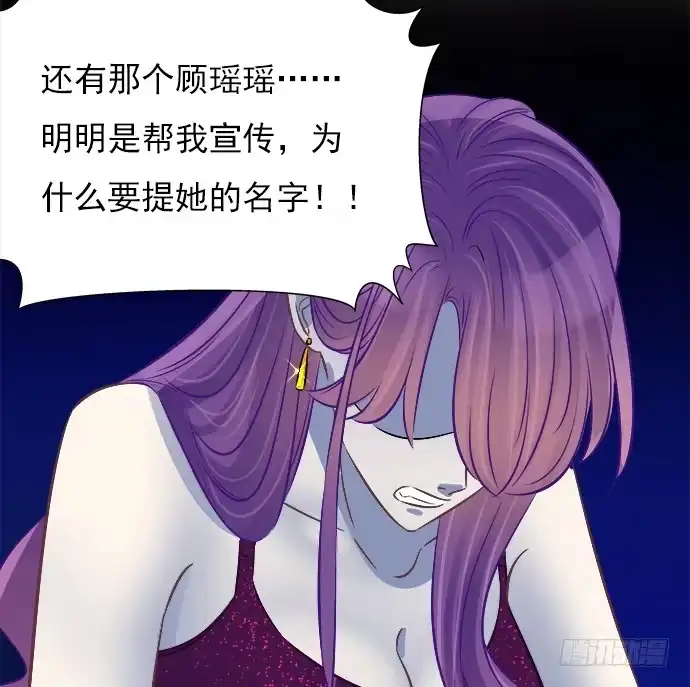 《重生只为追影帝》64.完全陌生的角色 第14页