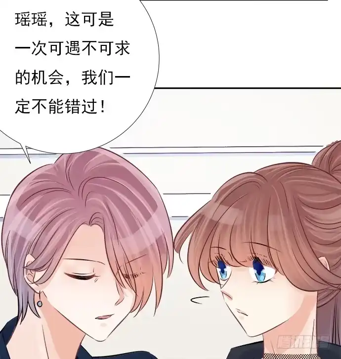 《重生只为追影帝》64.完全陌生的角色 第42页