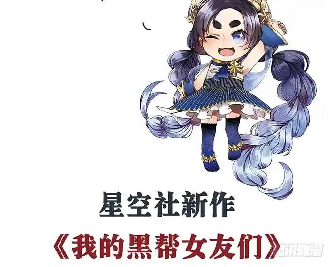 《重生只为追影帝》64.完全陌生的角色 第7页