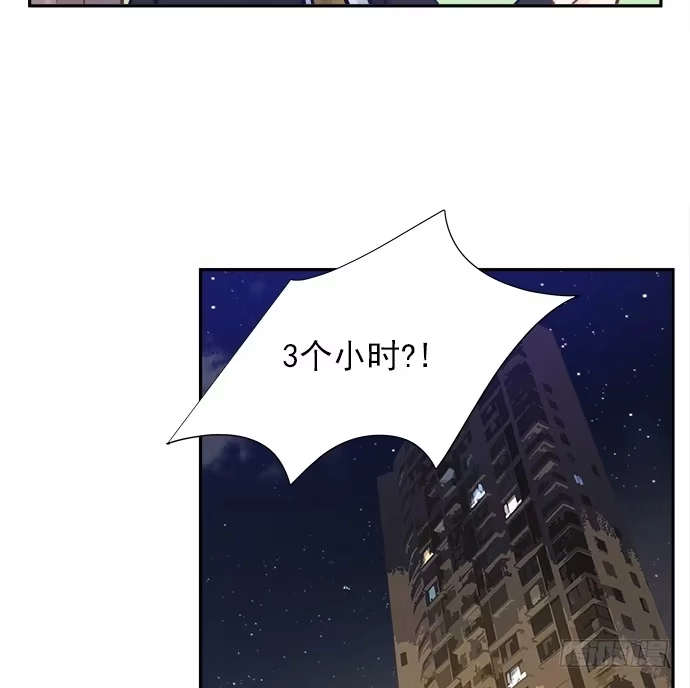 《重生只为追影帝》64.完全陌生的角色 第64页