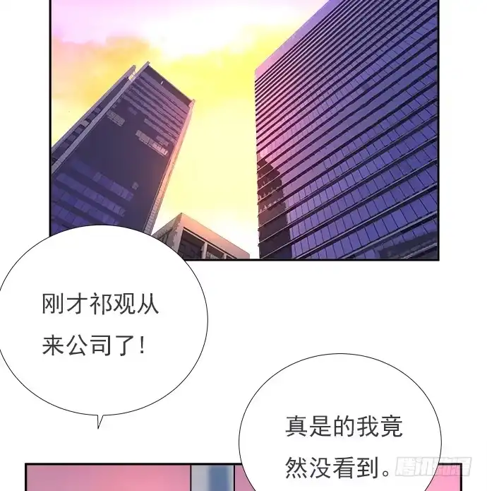 《重生只为追影帝》64.完全陌生的角色 第46页