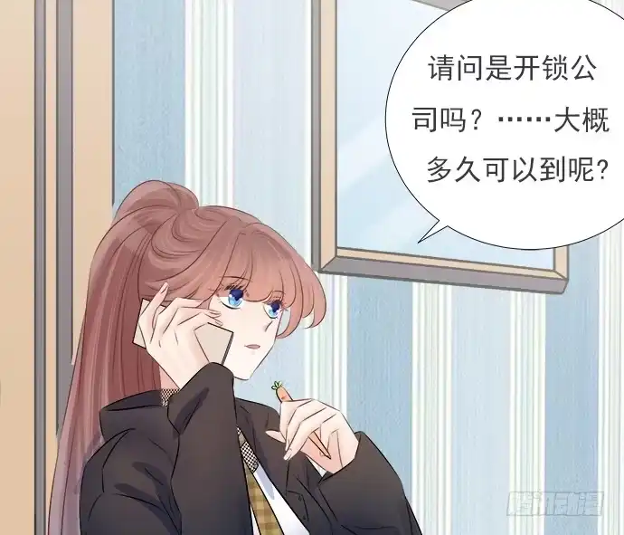 《重生只为追影帝》64.完全陌生的角色 第61页