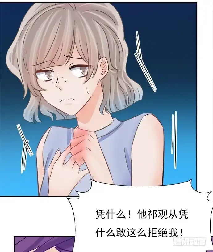 《重生只为追影帝》64.完全陌生的角色 第12页