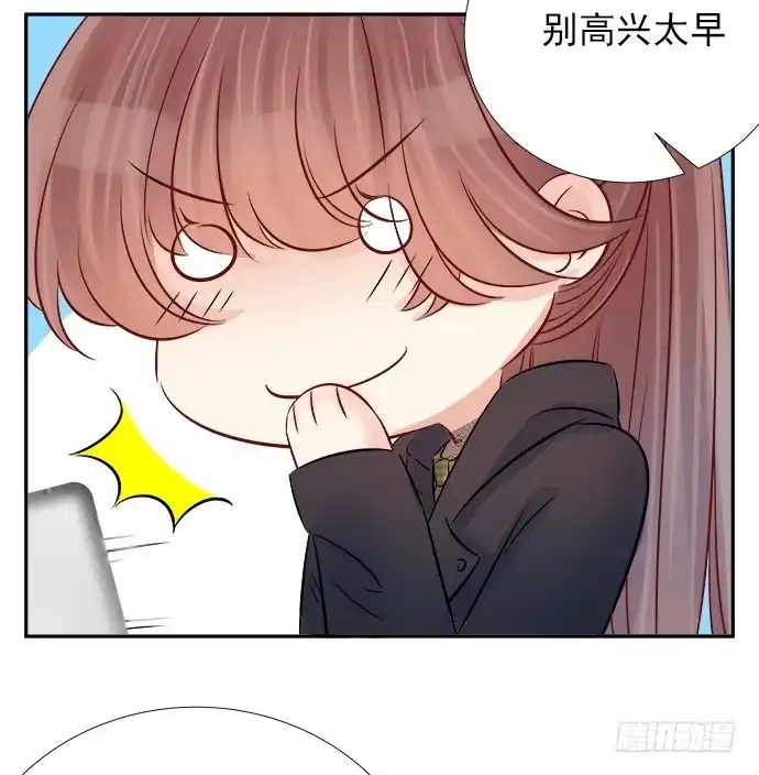 《重生只为追影帝》64.完全陌生的角色 第33页