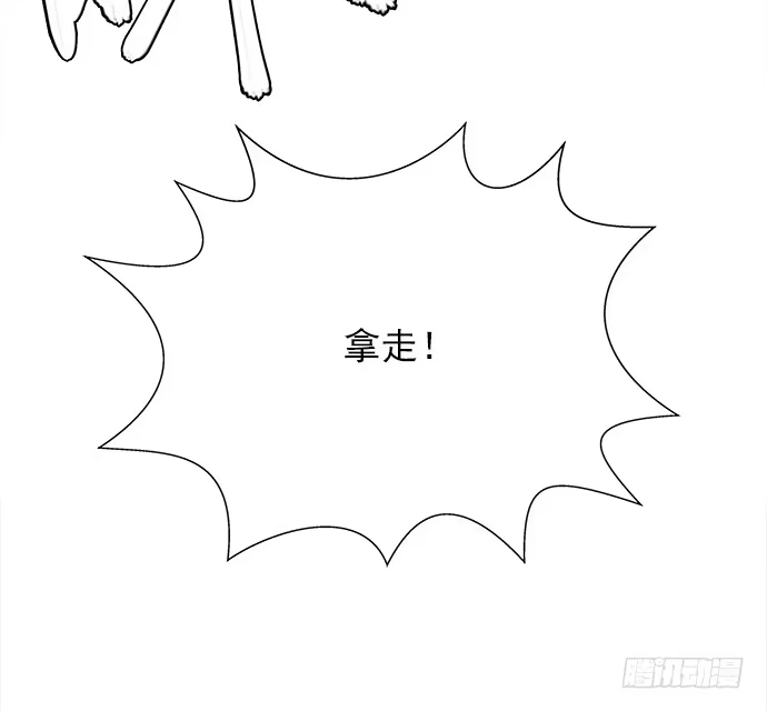 《重生只为追影帝》64.完全陌生的角色 第11页
