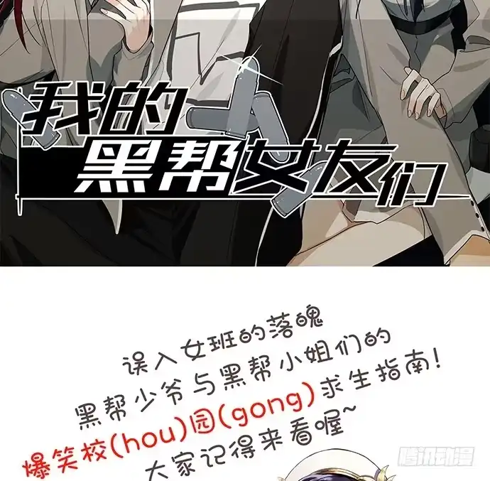 《重生只为追影帝》64.完全陌生的角色 第6页