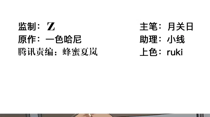 《重生只为追影帝》64.完全陌生的角色 第4页