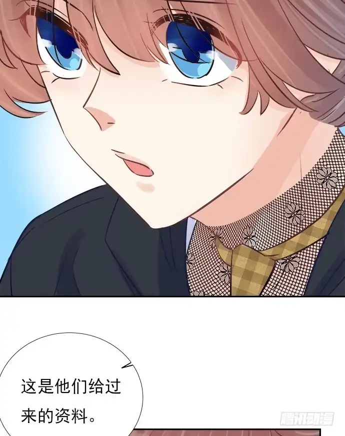 《重生只为追影帝》64.完全陌生的角色 第36页