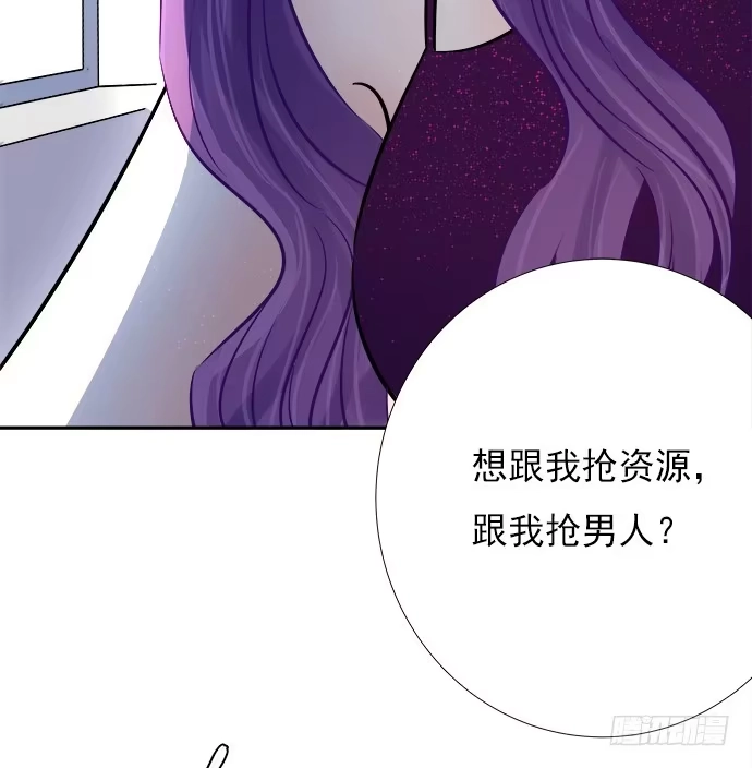 《重生只为追影帝》64.完全陌生的角色 第21页