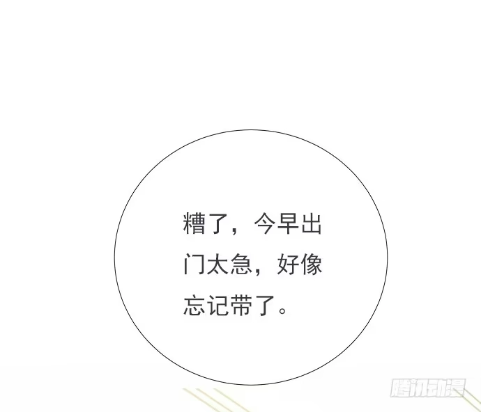 《重生只为追影帝》64.完全陌生的角色 第59页