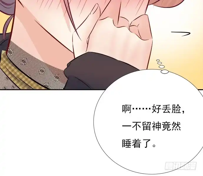 《重生只为追影帝》65.忍不住问出口 第26页
