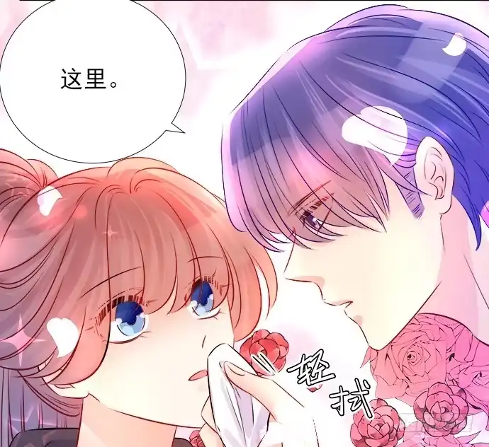 《重生只为追影帝》65.忍不住问出口 第53页