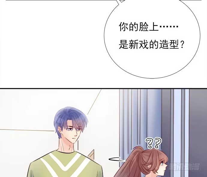 《重生只为追影帝》65.忍不住问出口 第41页