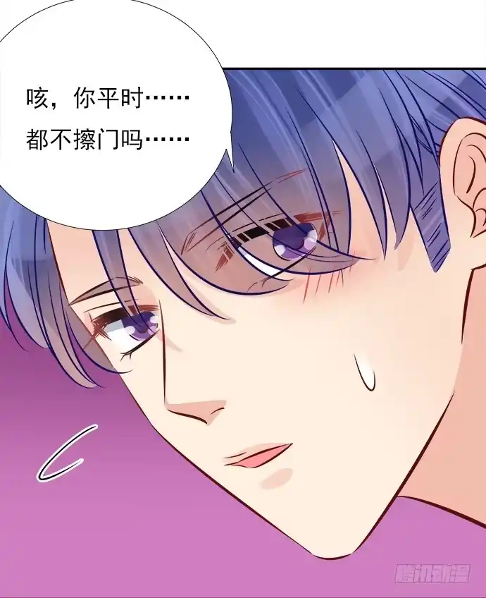 《重生只为追影帝》65.忍不住问出口 第24页