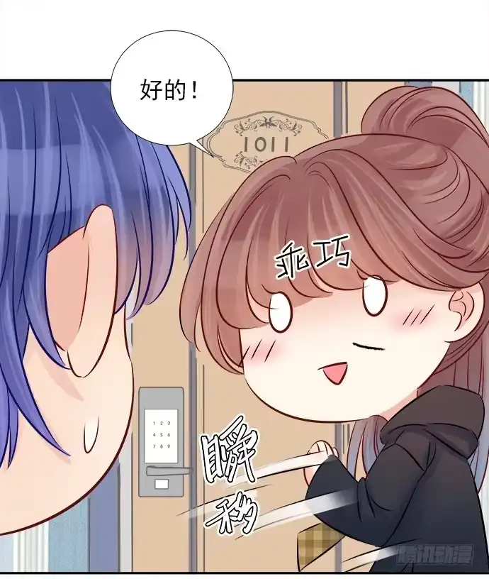 《重生只为追影帝》65.忍不住问出口 第34页