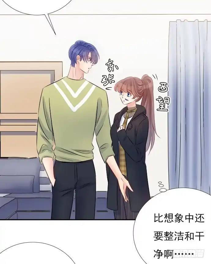 《重生只为追影帝》65.忍不住问出口 第37页