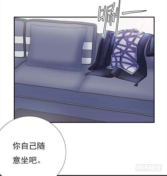 《重生只为追影帝》65.忍不住问出口 第36页