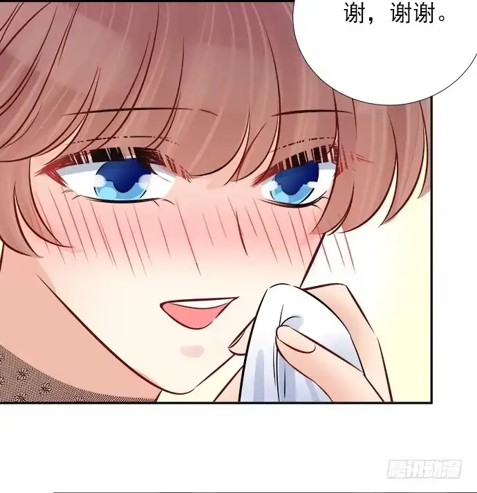 《重生只为追影帝》65.忍不住问出口 第55页