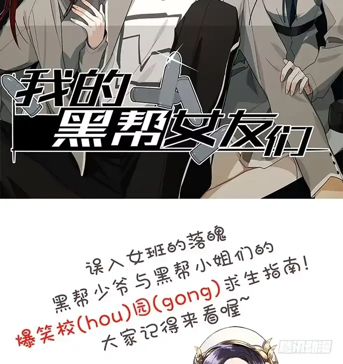 《重生只为追影帝》65.忍不住问出口 第5页