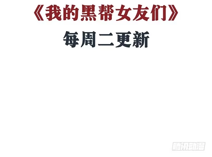 《重生只为追影帝》65.忍不住问出口 第7页