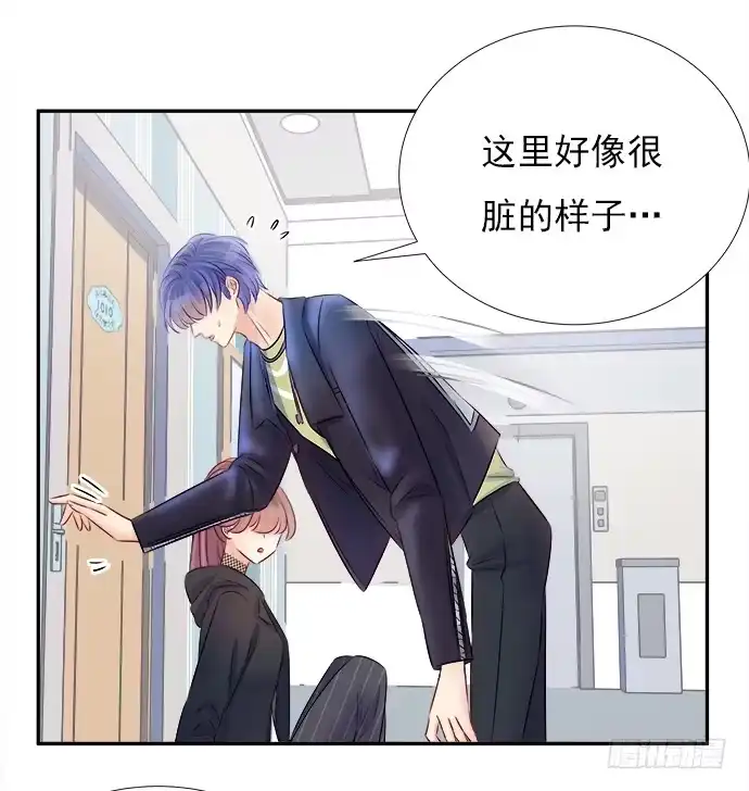 《重生只为追影帝》65.忍不住问出口 第23页