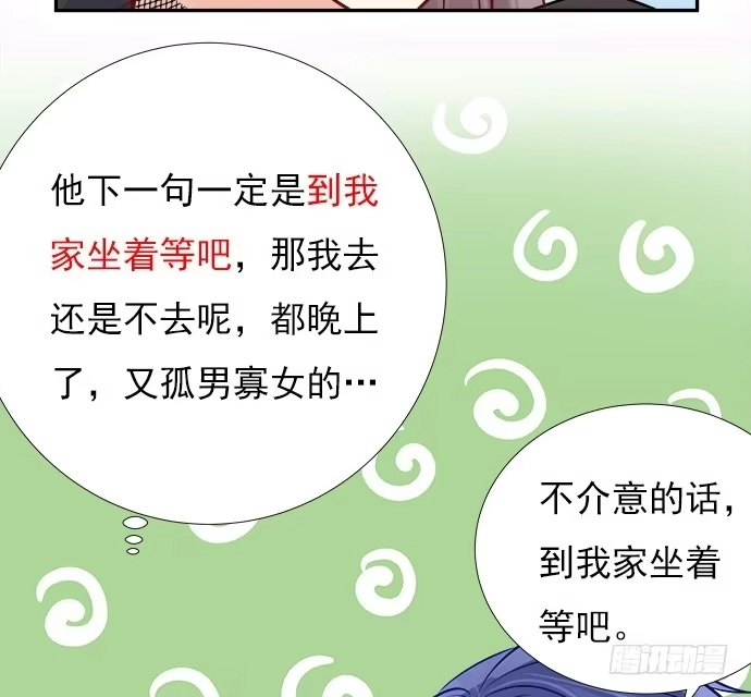 《重生只为追影帝》65.忍不住问出口 第32页