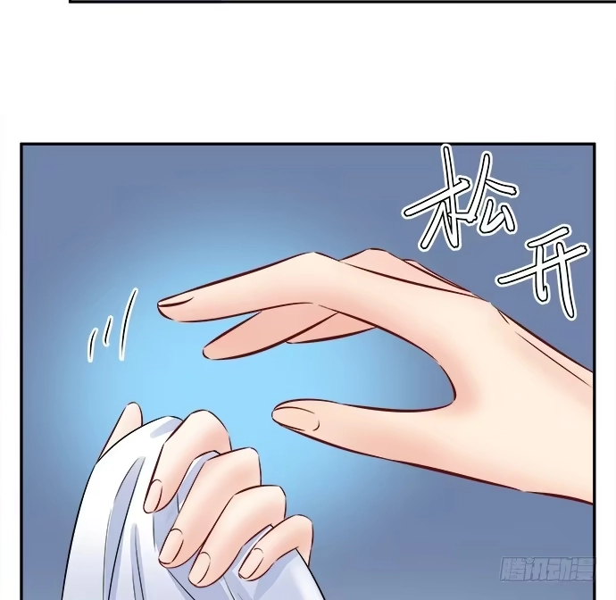 《重生只为追影帝》65.忍不住问出口 第57页