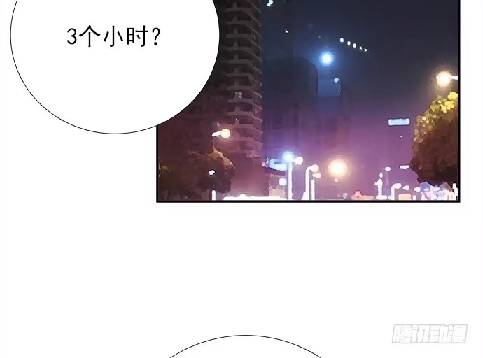 《重生只为追影帝》65.忍不住问出口 第28页