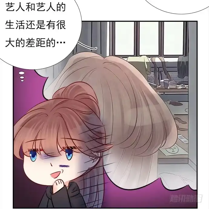 《重生只为追影帝》65.忍不住问出口 第38页